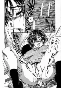 [Fujita Jun] Toshiue no Onna - An Older Woman