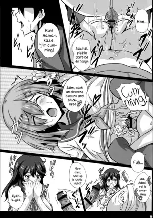 Nyuukantai to Kyougeki Enshuu | Boobies Fleet and Pincer Attack Exercise