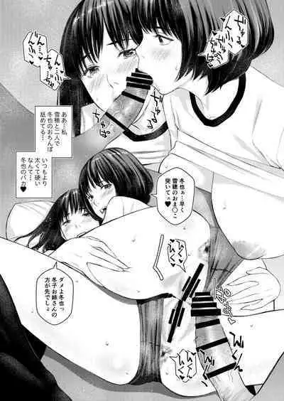 エロノスヘイズ総集編