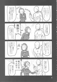(C93) [Daisaku no Iru Circle (Daisaku)] Mou Eewa! Hame Sashite Morauwa! (THE IDOLM@STER CINDERELLA GIRLS)