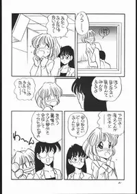 (C43) [Shishamo House (Araki Akira)] Elfin Original