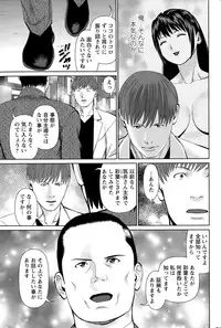 Action Pizazz DX 2015-04