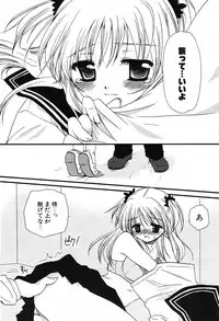 COMIC Potpourri Club 2005-11