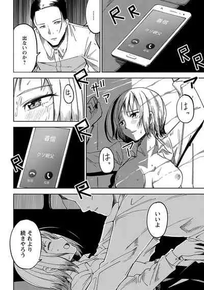 COMIC Masyo 2021-11 [Digital]