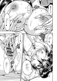 [Anthology] Web Haishin Gekkan Tonari no Kininaru Oku-san Vol. 011