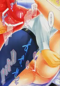 [FLAVOR GRAPHICS] MASTER GRARH.AZS (THE IDOLM@STER)(C77)