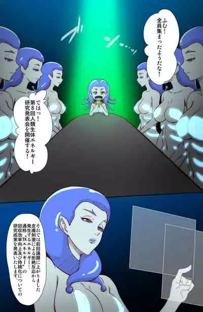 Tickle Seijin ni Yoru Kusuguri Energy Kenkyuu Report