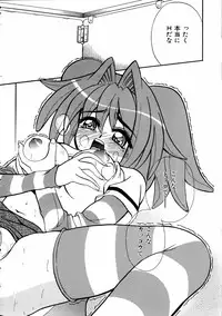 COMIC AUN 2006-01 Vol. 116