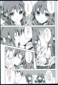 (C85) [Kisama Soredemo Ningenka!! (Tano)] Hanayome Collection (Kantai Collection -KanColle-)