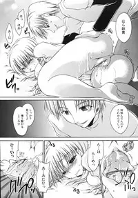 [Shinonome Ryu] Hiwai na Kazoku (An Indecent Family)