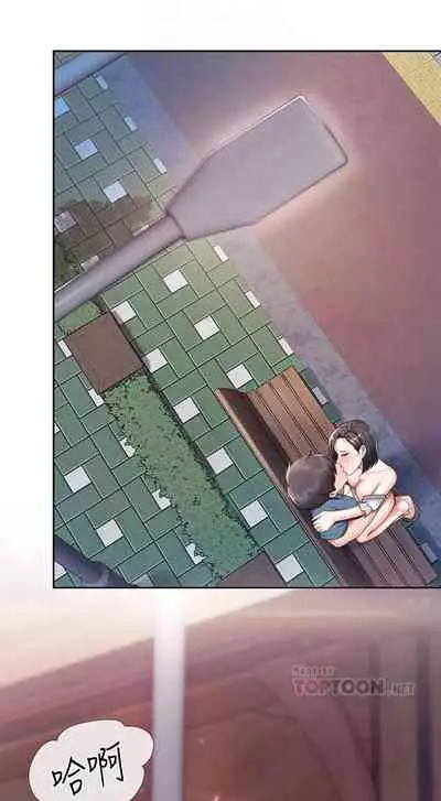 Coffee Shop chi 01-12 Manhwaroshi