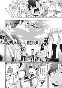 COMIC AUN 2018-01 [Digital]