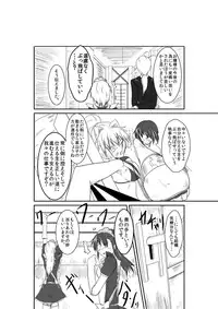 [purgatory (Shaa)] ten seconds sandbags [Digital]