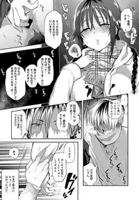 COMIC Anthurium 2018-03 [Digital]