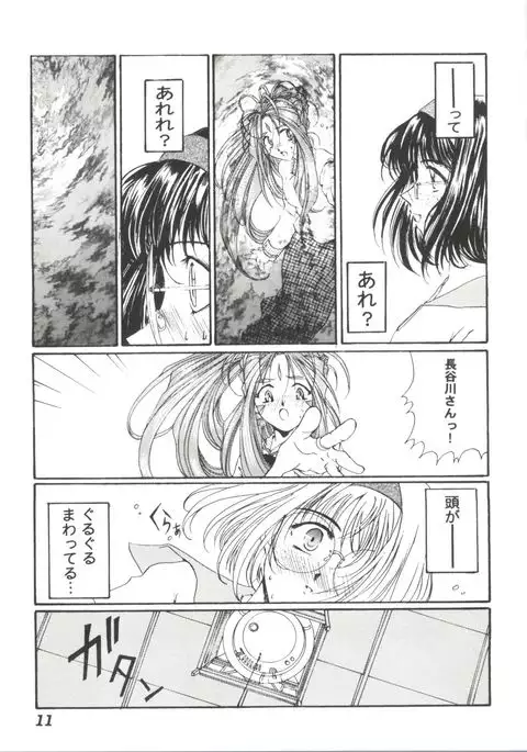 Girl's Parade 2000 4