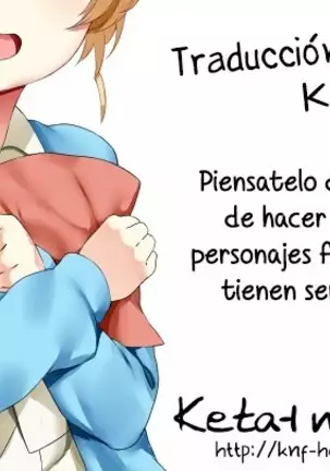 Ellen Baker's Internet Debut