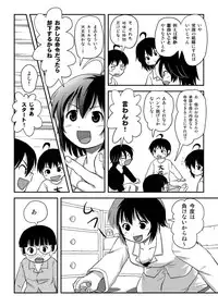[Chimee House (Takapi)] Chiru Roshutsu 10 [Digital]