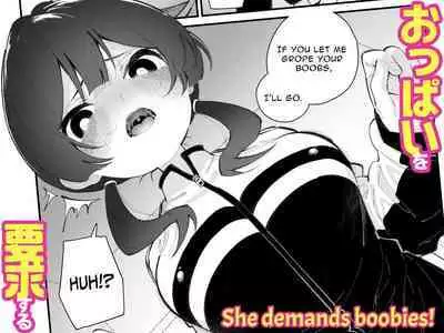 Kyou, Bukatsu Sabotta | Today, We Skipped Practice