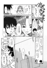 COMIC Megastore 2005-09