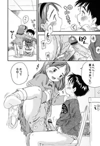 [Usakun] Hatsukoi! Lyrical H [Digital]