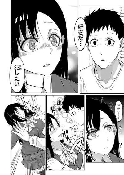 COMIC Shingeki 2022-06