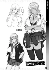 COMIC Anthurium 2016-05 [Digital]