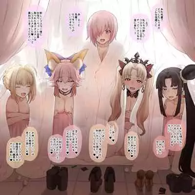 二次創作まとめ2022/1月号