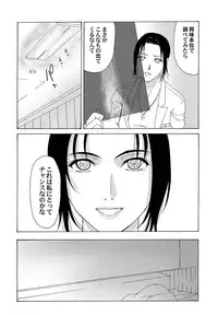 Comic Magnum Vol.22 [Digital]