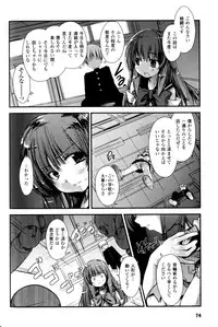 [Anthology] Slave Heroines Vol.9