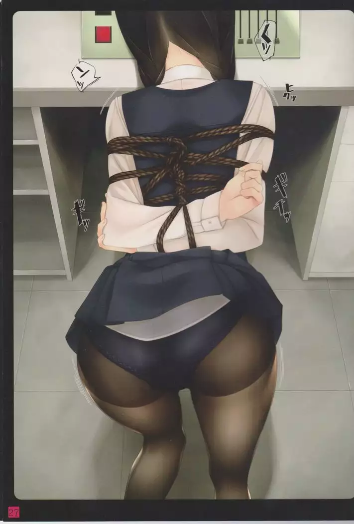 Syoujyotachiha Sibarareru 2