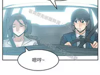 [哈士奇小子＆Minumindu] 心動！MY OFFICE LADYS 第1季 [中国翻訳]