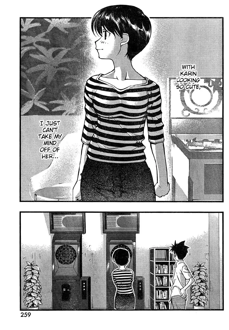 Umi no Misaki Ch81