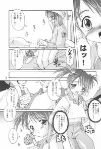 (SC12) [Studio Rakkyou (Takase Yuu)] Kanzen Nenshou 9 Coquelicot Smash! (Sakura Taisen 3)