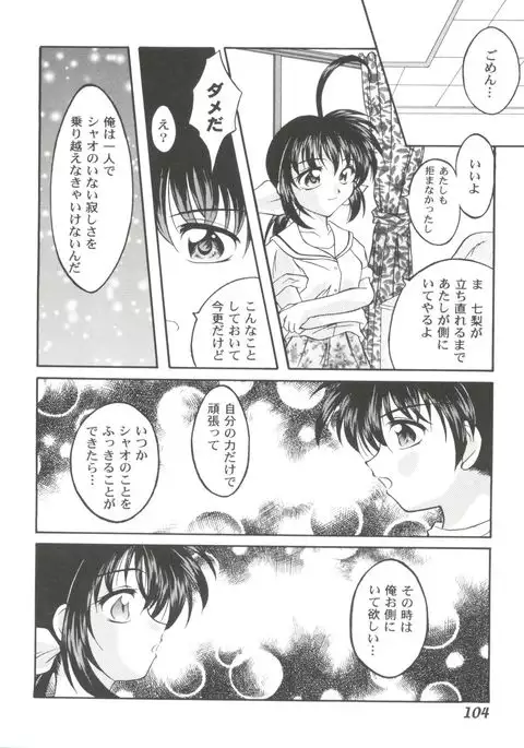 Girl's Parade 2000 4