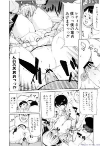 Comic Shingeki 2009-12