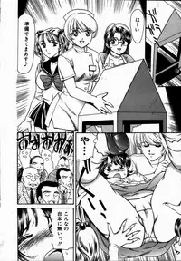 [Fujita Jun] Toshiue no Onna - An Older Woman