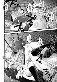 [Sanazura Doujinshi Hakkoujo (Sanazura Hiroyuki)] Vanula Ice (Hyouka)