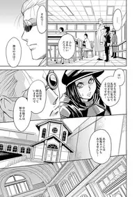 [Kaneyama Shin] Saint Kangoku Gakuen 2 ch.1-16 (magazine)