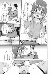 COMIC LO 2017-08 [Digital]