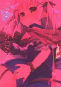 (C95) [Unagiyasan (Hanamiya Natsuka)] Succubus-chan Ikusei Nisshi