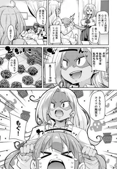 COMIC Anthurium 2020-01