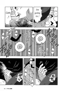 [Noda Gaku] Abunai Kankei Ch. 3 [English]