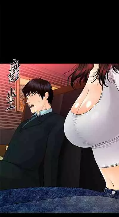 秘書的潛規則 1-100