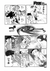 COMIC AUN 2006-01 Vol. 116