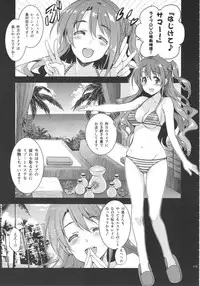 (C92) [Jingai Makyou (Inue Shinsuke)] Festa, Festa, Festa!!! DereMas Soushuuhen (THE IDOLM@STER CINDERELLA GIRLS)