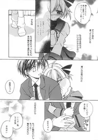 [Suzudama Renri] bluesky melody