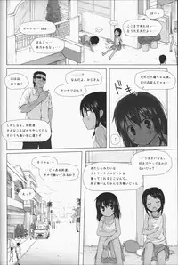 (C87) [Noraneko-no-Tama (Yukino Minato)] Kago no Naka no Kotori wa Itsu Deyaru Soushuuhen