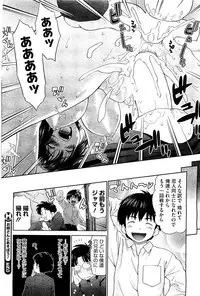 COMIC HOTMiLK 2010-12