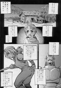 (C51) [D.G.S (Sengoku-kun)] Sengoku 2 (King of Fighters, Street Fighter)
