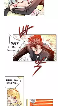 [Juder] 莉莉丝的纽带(Lilith`s Cord) Ch.1-16 [Chinese]